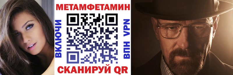 АМФ VHQ цены наркотик Болхов