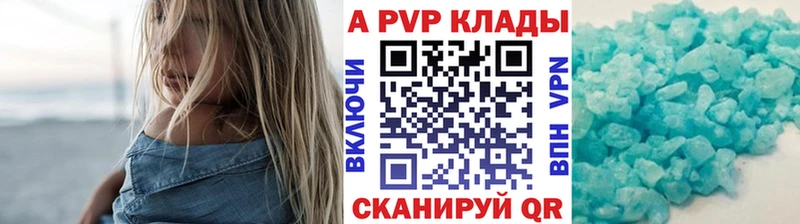 мега ССЫЛКА  Болхов  Alpha PVP крисы CK 