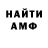 Каннабис Ganja DartMart58