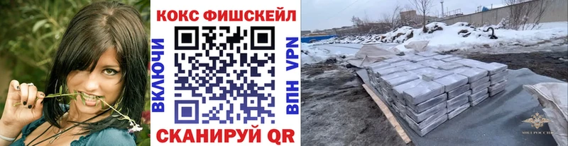 omg ссылка Болхов COCAIN Columbia магазин