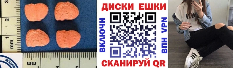 мориарти состав  blacksprut как зайти  Болхов  Ecstasy диски 
