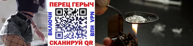 Героин Heroin  Болхов 