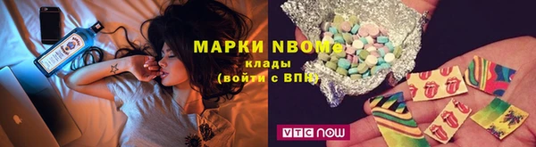 трава Абдулино