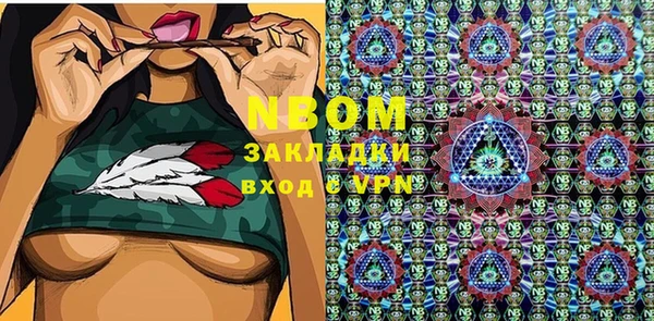 первитин Абинск