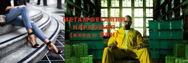 наркотики Алексин