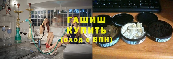 гидропоника Абаза