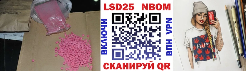 ЛСД экстази кислота  закладка  Болхов 