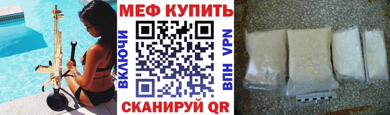 kraken онион  где купить наркоту  Болхов  shop состав  Мефедрон 4 MMC 