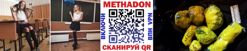 shop клад  Болхов  МЕТАДОН methadone  дарнет шоп 