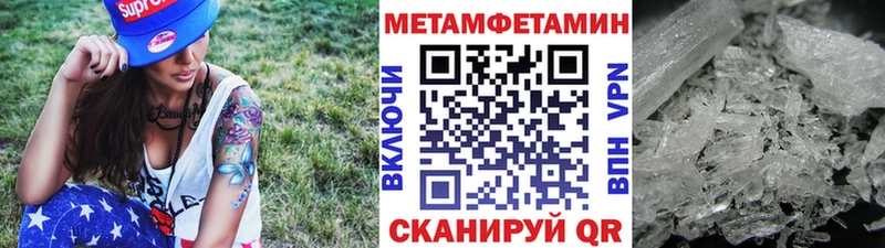 Первитин мет Болхов